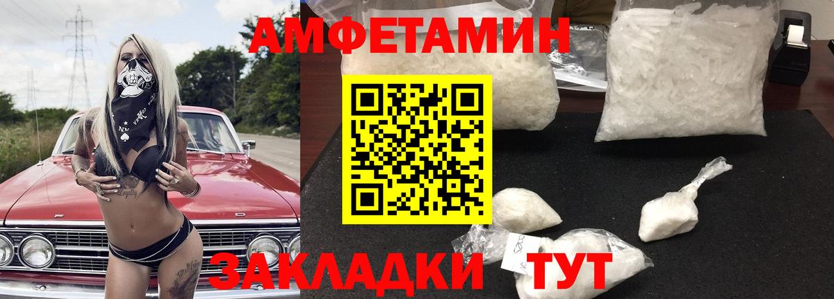 кракен как войти  АМФЕТАМИН  Куйбышев  Вход с VPN  Амфетамин 98%  Амфетамин 