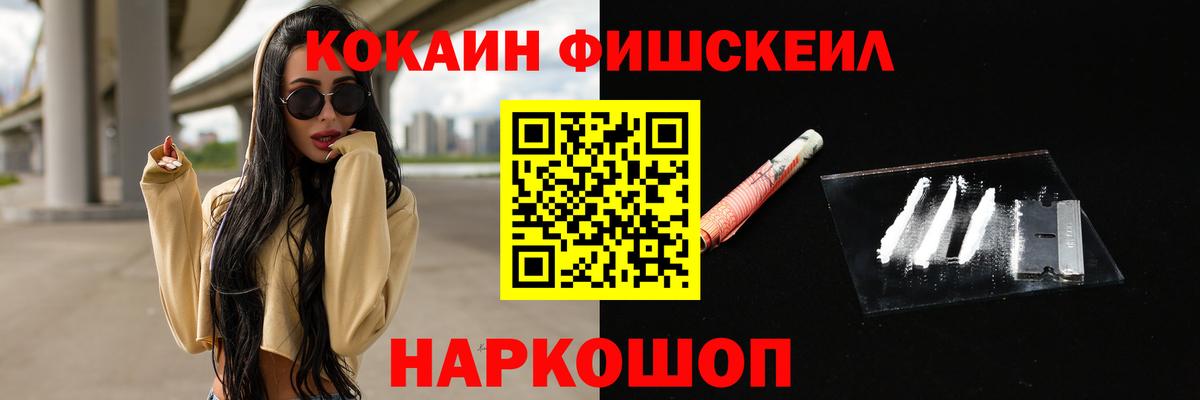 КОКАИН Колумбийский Куйбышев