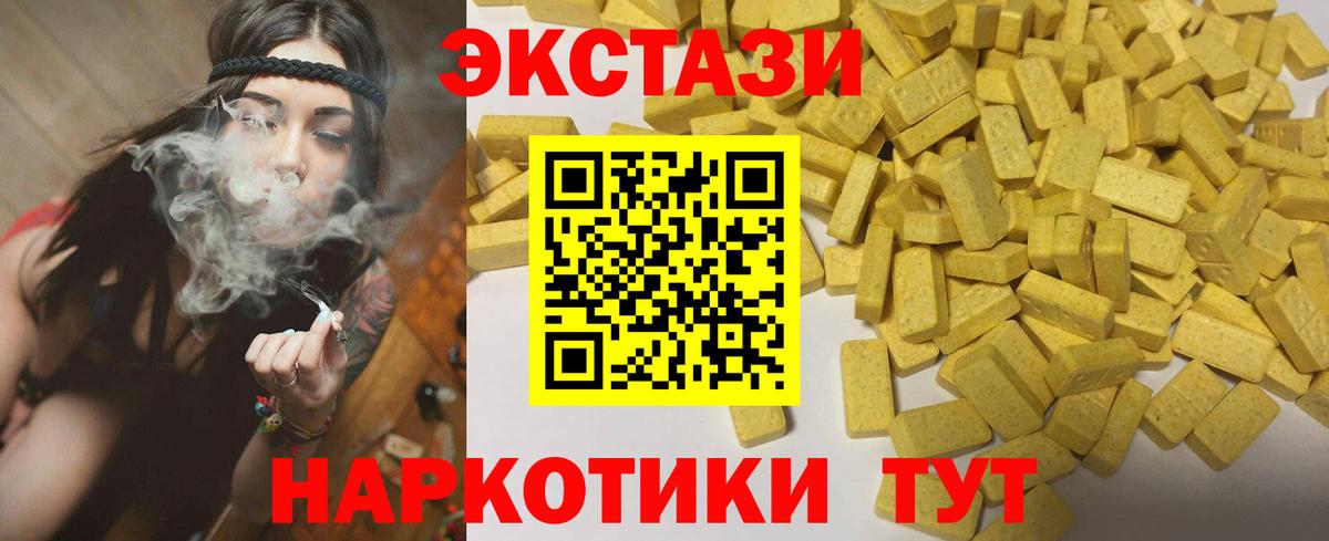 Экстази бентли Куйбышев