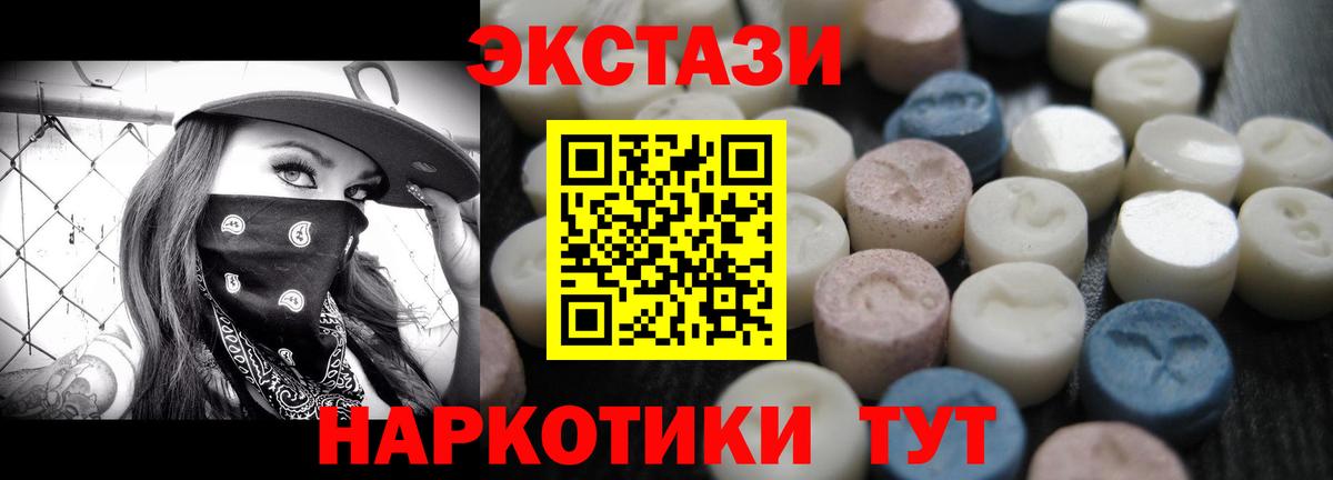 Куйбышев  ЭКСТАЗИ Philipp Plein  Вход с VPN 