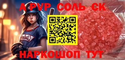 амф Бузулук