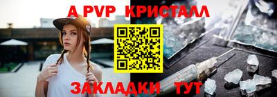 амф Бузулук