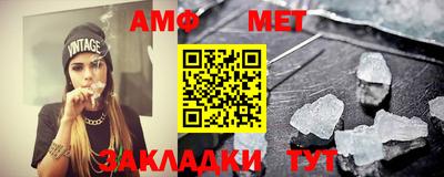 амф Бузулук