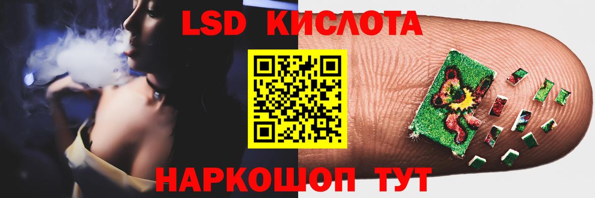 Куйбышев  Лсд 25 экстази ecstasy  Вход с VPN  LSD-25 экстази кислота 
