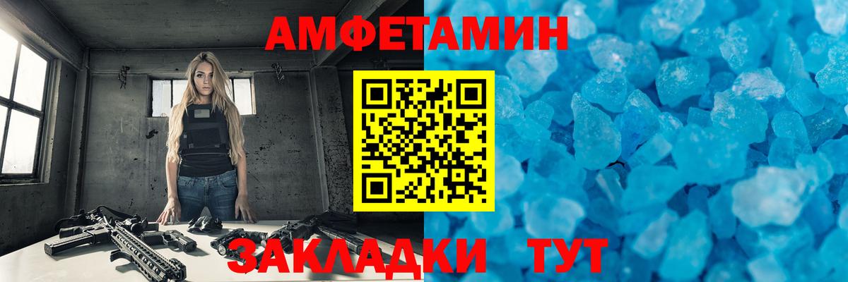 Куйбышев  Первитин винт  Вход с VPN  Первитин винт 