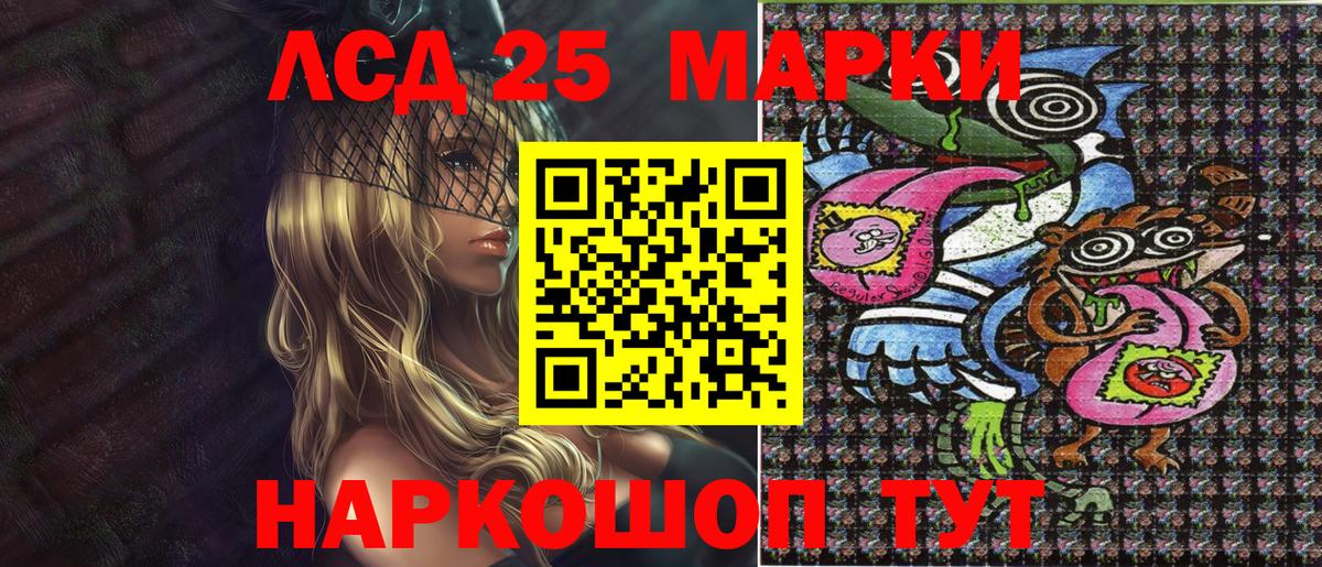 Куйбышев  Наркотические марки  Вход с VPN  Марки NBOMe 1,8мг 