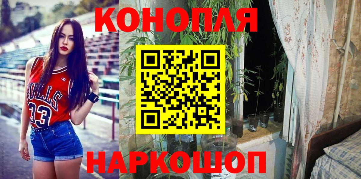 Бошки марихуана план Куйбышев